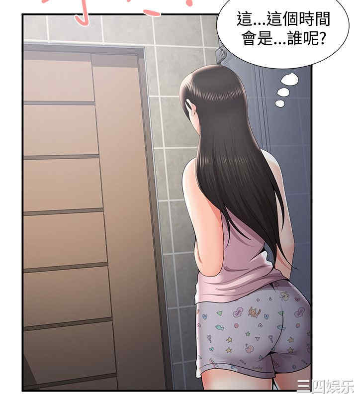 韩国漫画无法自拔的口红胶韩漫_无法自拔的口红胶-第36话在线免费阅读-韩国漫画-第8张图片