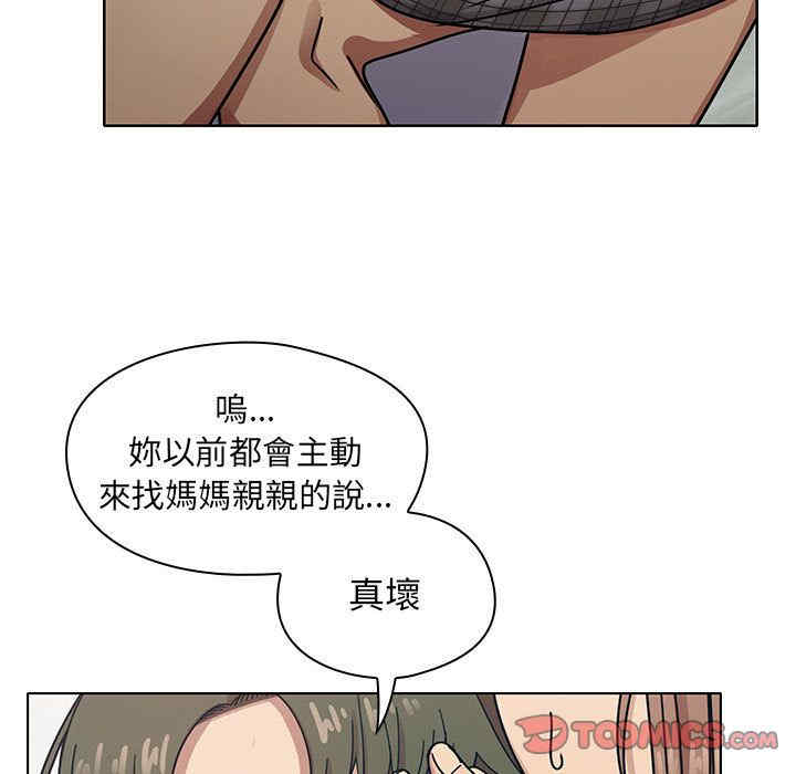 韩国漫画罪与罚韩漫_罪与罚-第29话在线免费阅读-韩国漫画-第111张图片