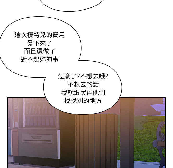 韩国漫画罪与罚韩漫_罪与罚-第10话在线免费阅读-韩国漫画-第114张图片