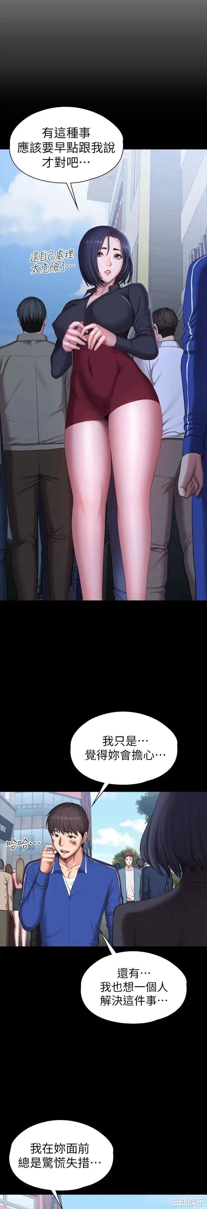 韩国漫画韩漫_健身教练-第104话在线免费阅读-韩国漫画-第19张图片