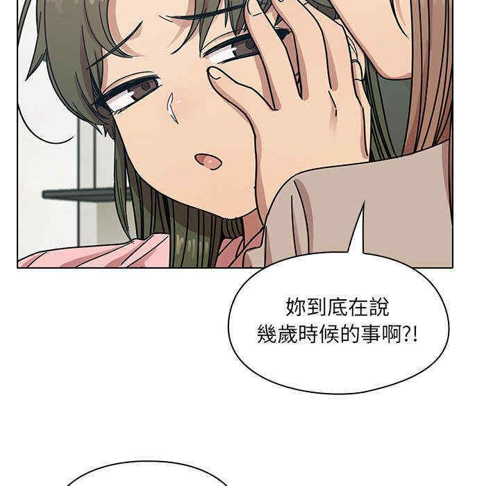 韩国漫画罪与罚韩漫_罪与罚-第29话在线免费阅读-韩国漫画-第112张图片