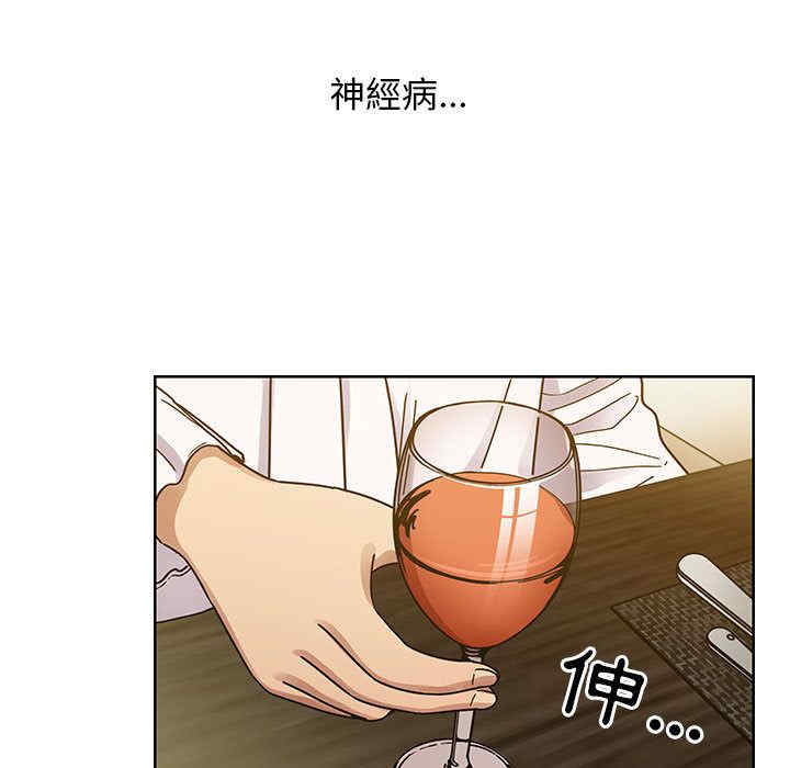 韩国漫画罪与罚韩漫_罪与罚-第39话在线免费阅读-韩国漫画-第163张图片