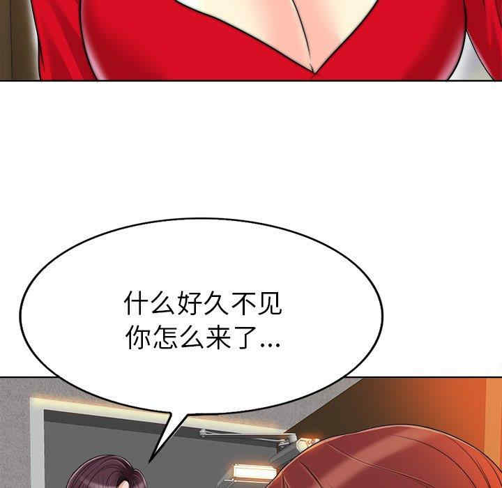 韩国漫画当真爱找上门来/不该爱上你韩漫_当真爱找上门来/不该爱上你-第36话在线免费阅读-韩国漫画-第90张图片