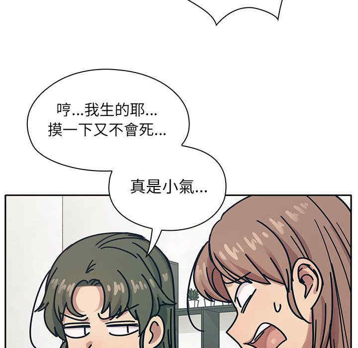 韩国漫画罪与罚韩漫_罪与罚-第29话在线免费阅读-韩国漫画-第114张图片