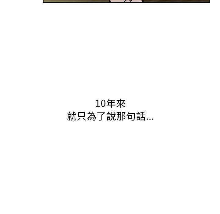 韩国漫画罪与罚韩漫_罪与罚-第39话在线免费阅读-韩国漫画-第164张图片