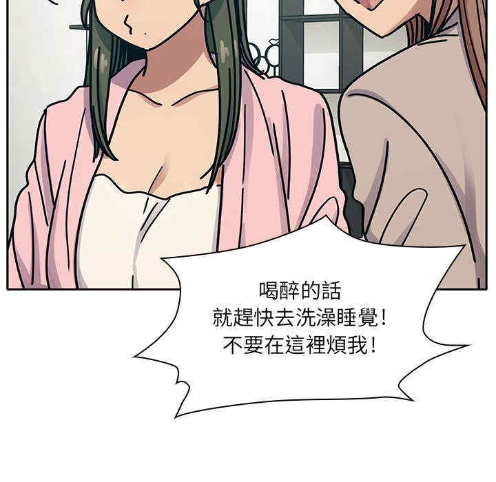 韩国漫画罪与罚韩漫_罪与罚-第29话在线免费阅读-韩国漫画-第115张图片