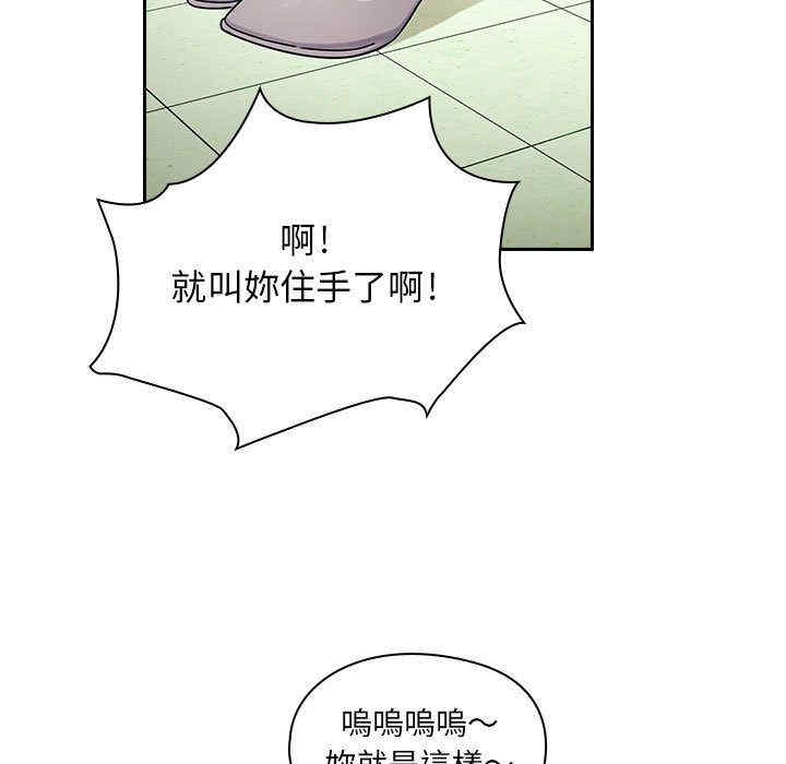 韩国漫画罪与罚韩漫_罪与罚-第29话在线免费阅读-韩国漫画-第117张图片