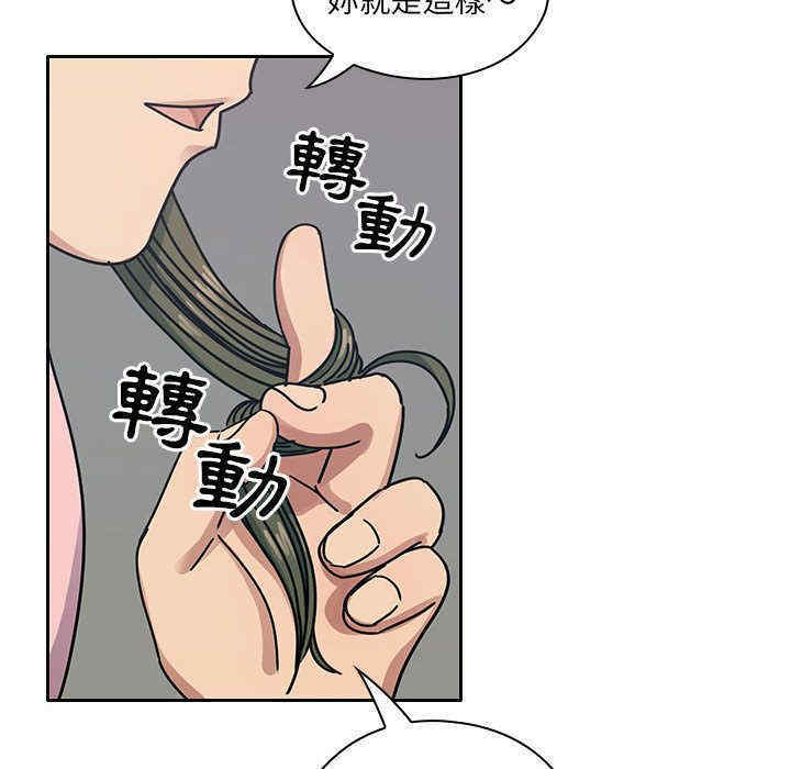 韩国漫画罪与罚韩漫_罪与罚-第29话在线免费阅读-韩国漫画-第118张图片