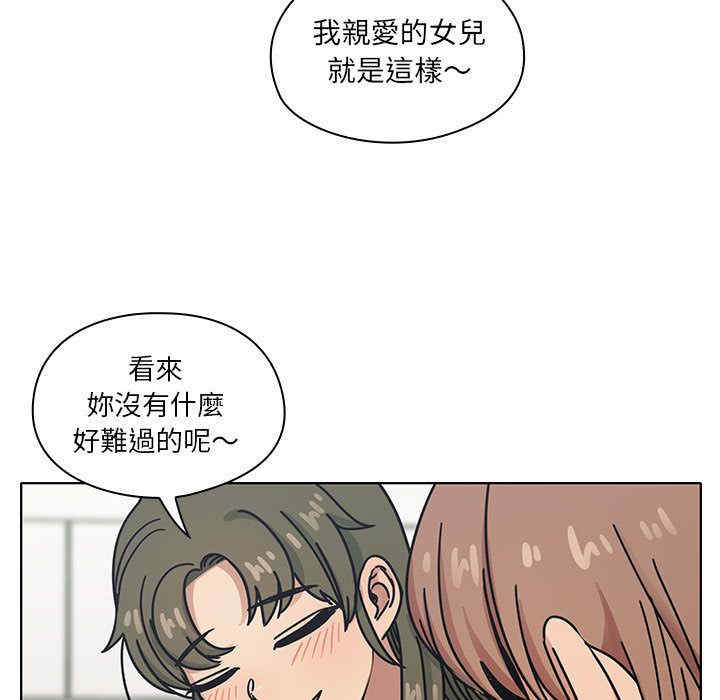 韩国漫画罪与罚韩漫_罪与罚-第29话在线免费阅读-韩国漫画-第119张图片