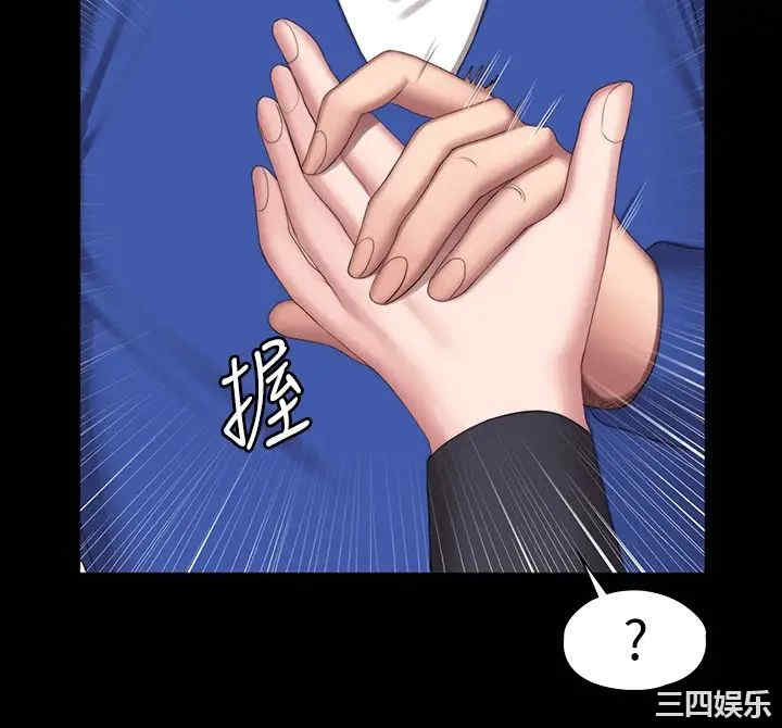 韩国漫画韩漫_健身教练-第104话在线免费阅读-韩国漫画-第21张图片