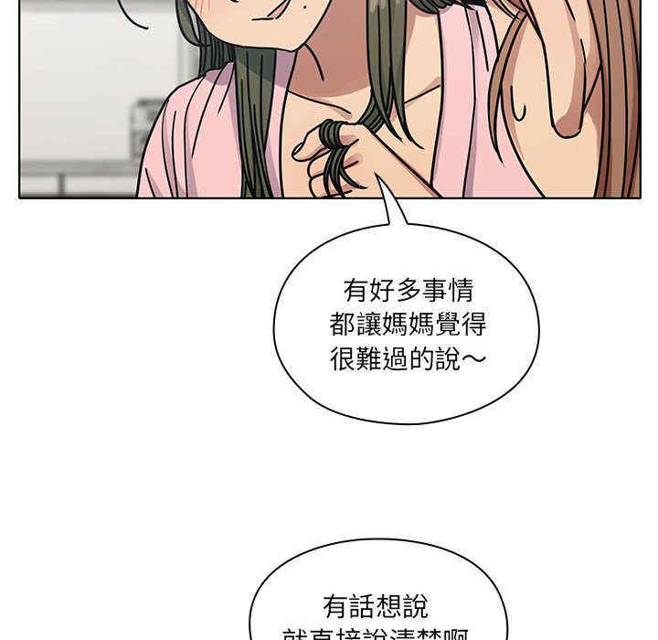 韩国漫画罪与罚韩漫_罪与罚-第29话在线免费阅读-韩国漫画-第120张图片