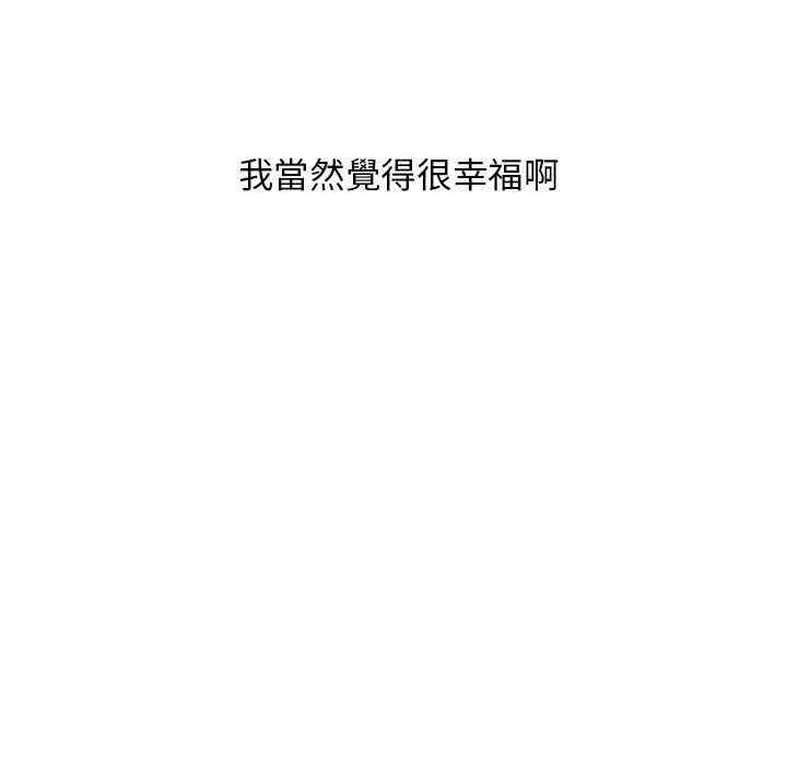 韩国漫画罪与罚韩漫_罪与罚-第39话在线免费阅读-韩国漫画-第168张图片