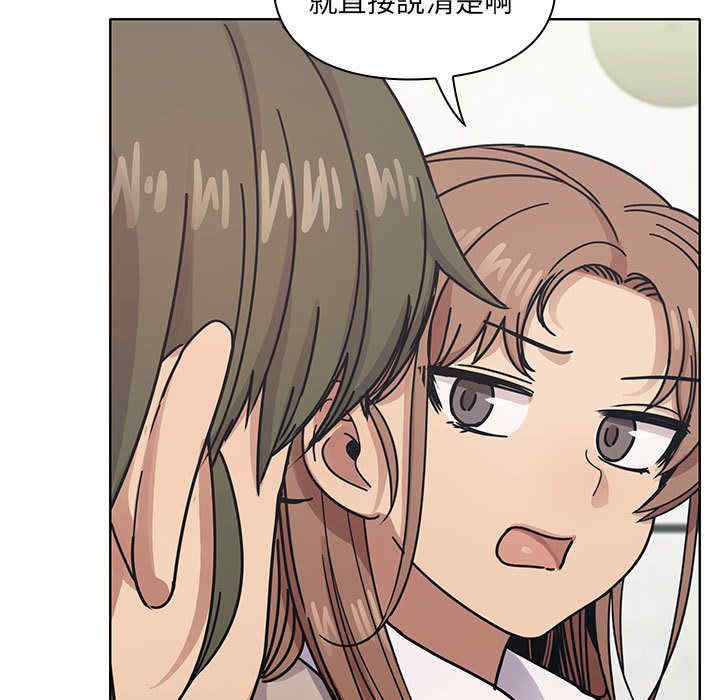 韩国漫画罪与罚韩漫_罪与罚-第29话在线免费阅读-韩国漫画-第121张图片