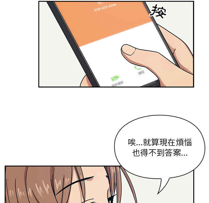 韩国漫画罪与罚韩漫_罪与罚-第10话在线免费阅读-韩国漫画-第119张图片