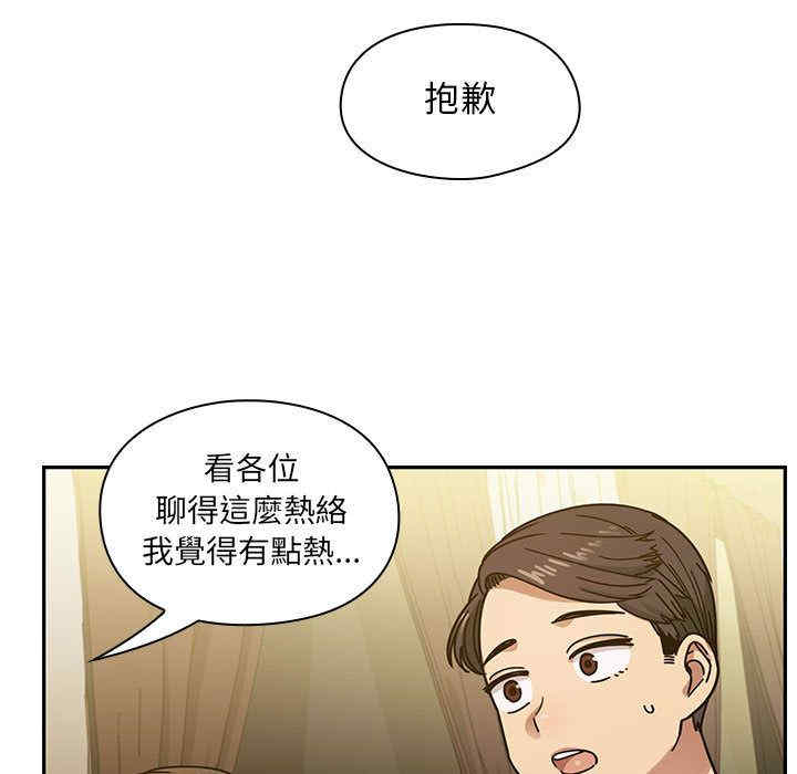 韩国漫画罪与罚韩漫_罪与罚-第39话在线免费阅读-韩国漫画-第169张图片