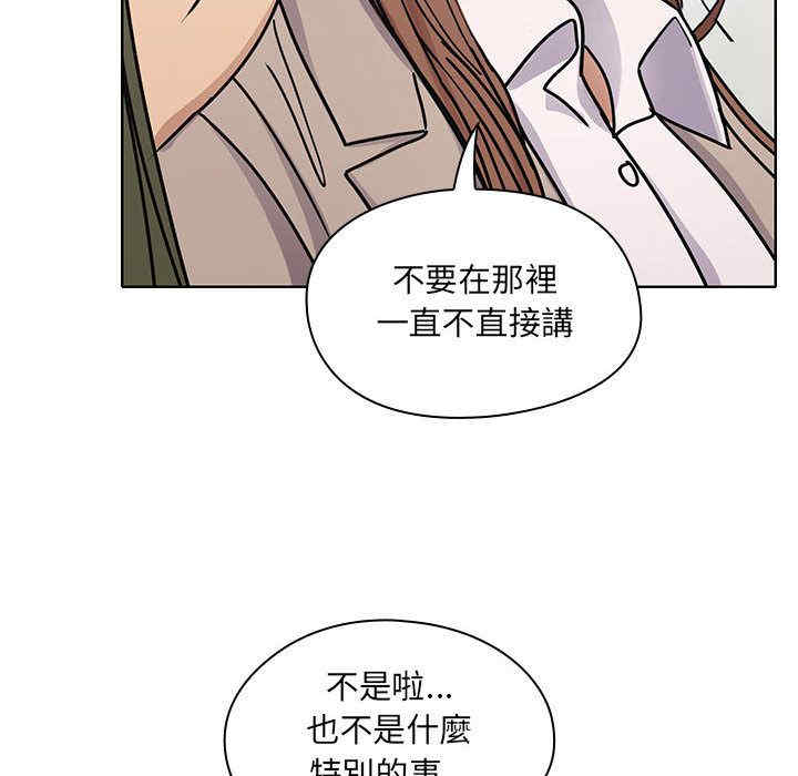 韩国漫画罪与罚韩漫_罪与罚-第29话在线免费阅读-韩国漫画-第122张图片