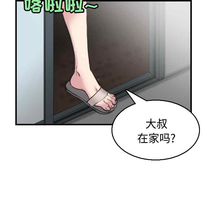 韩国漫画炼狱鬼岛韩漫_炼狱鬼岛-第18话在线免费阅读-韩国漫画-第115张图片