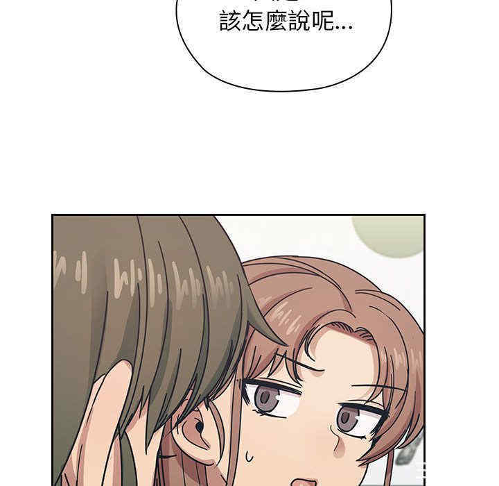 韩国漫画罪与罚韩漫_罪与罚-第29话在线免费阅读-韩国漫画-第124张图片