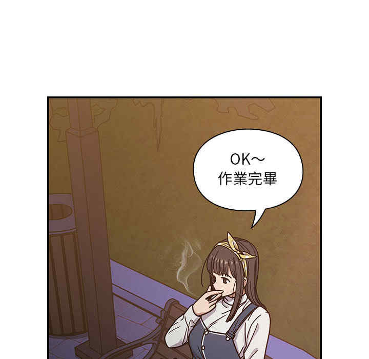 韩国漫画罪与罚韩漫_罪与罚-第10话在线免费阅读-韩国漫画-第122张图片