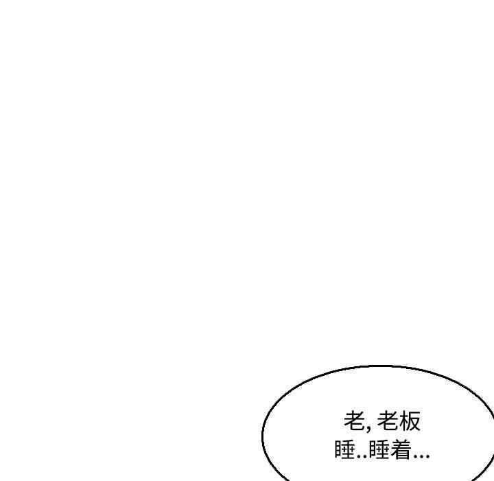 韩国漫画炼狱鬼岛韩漫_炼狱鬼岛-第18话在线免费阅读-韩国漫画-第116张图片