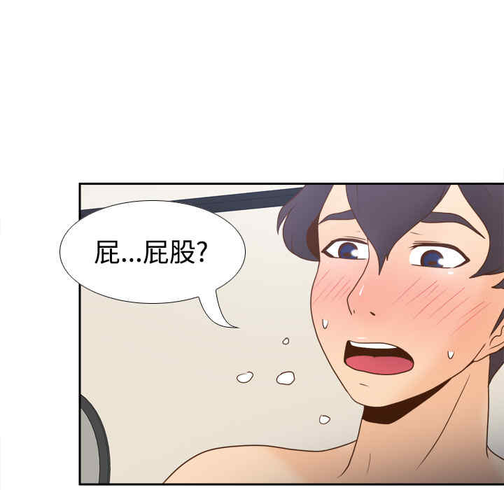 韩国漫画体感情趣用品韩漫_体感情趣用品-第37话在线免费阅读-韩国漫画-第11张图片