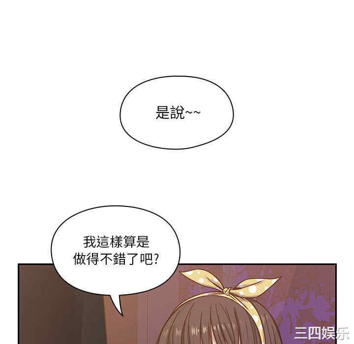 韩国漫画罪与罚韩漫_罪与罚-第10话在线免费阅读-韩国漫画-第124张图片