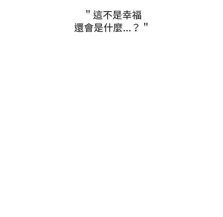 韩国漫画罪与罚韩漫_罪与罚-第39话在线免费阅读-韩国漫画-第175张图片