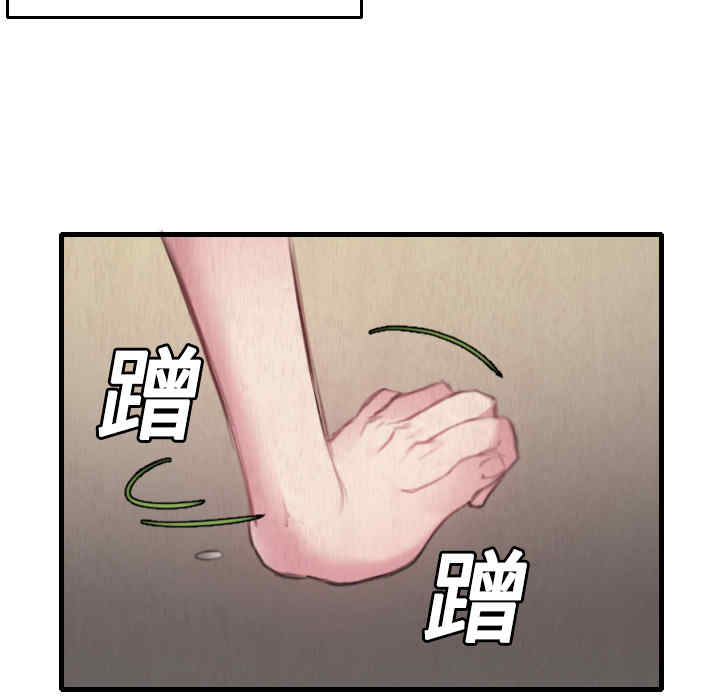 韩国漫画炼狱鬼岛韩漫_炼狱鬼岛-第2话在线免费阅读-韩国漫画-第37张图片