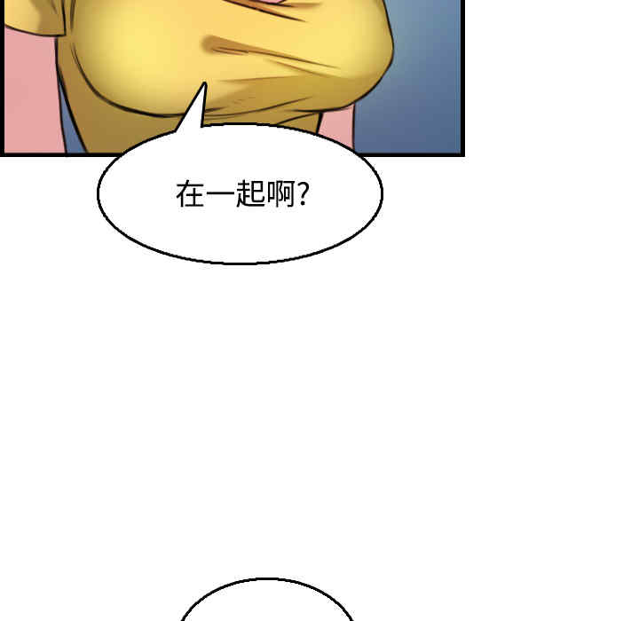 韩国漫画炼狱鬼岛韩漫_炼狱鬼岛-第18话在线免费阅读-韩国漫画-第119张图片