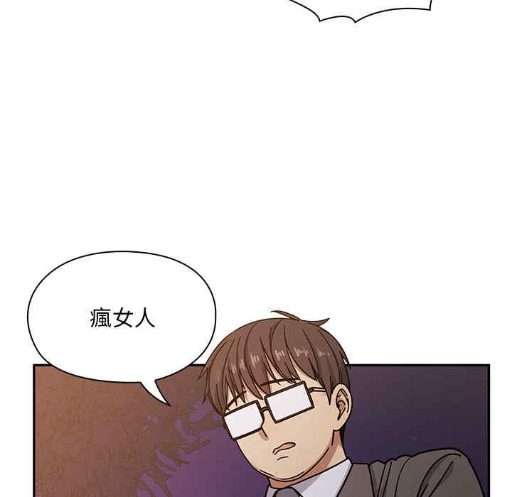 韩国漫画罪与罚韩漫_罪与罚-第10话在线免费阅读-韩国漫画-第127张图片