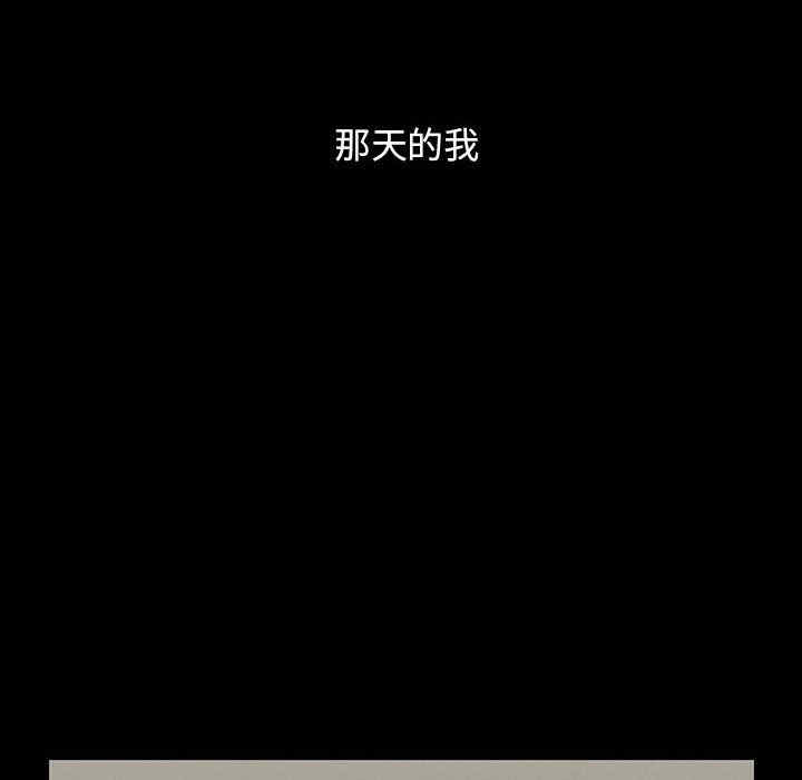 韩国漫画罪与罚韩漫_罪与罚-第39话在线免费阅读-韩国漫画-第180张图片