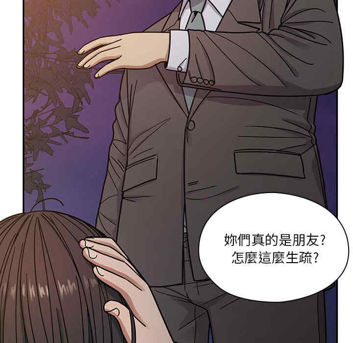 韩国漫画罪与罚韩漫_罪与罚-第10话在线免费阅读-韩国漫画-第128张图片