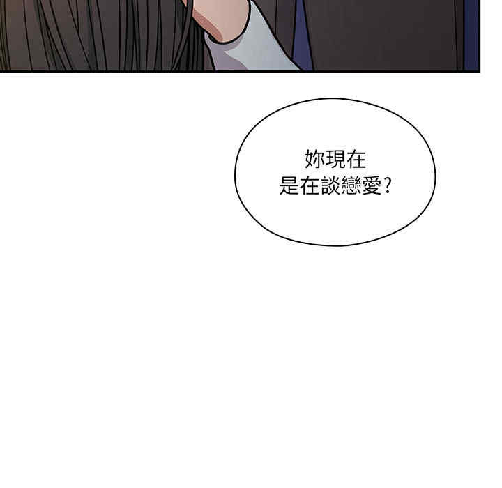 韩国漫画罪与罚韩漫_罪与罚-第10话在线免费阅读-韩国漫画-第129张图片