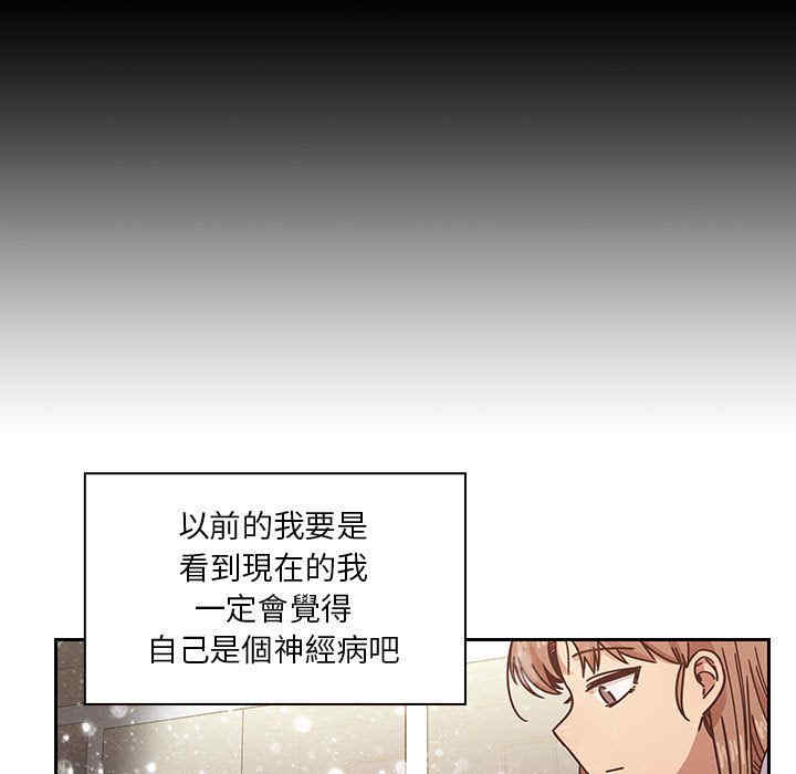 韩国漫画罪与罚韩漫_罪与罚-第39话在线免费阅读-韩国漫画-第183张图片