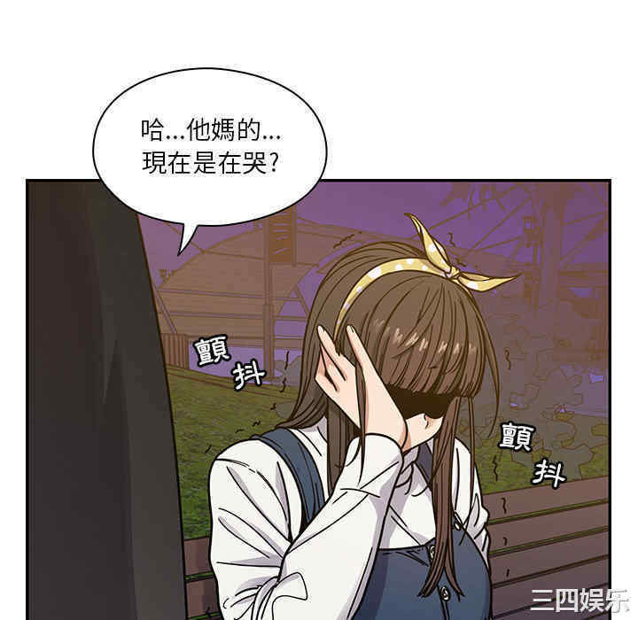 韩国漫画罪与罚韩漫_罪与罚-第10话在线免费阅读-韩国漫画-第130张图片