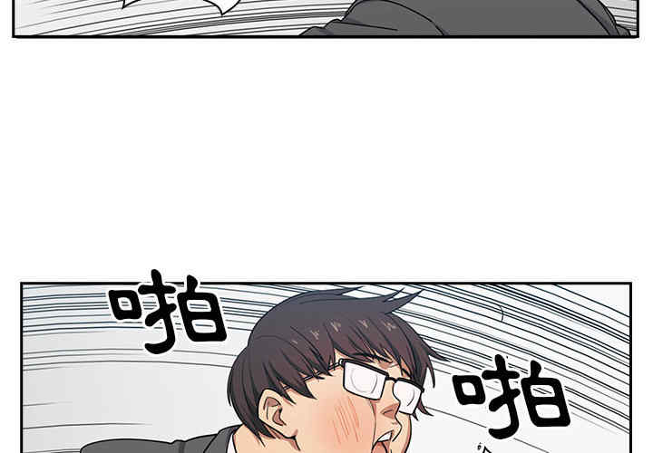 韩国漫画罪与罚韩漫_罪与罚-第一话在线免费阅读-韩国漫画-第2张图片