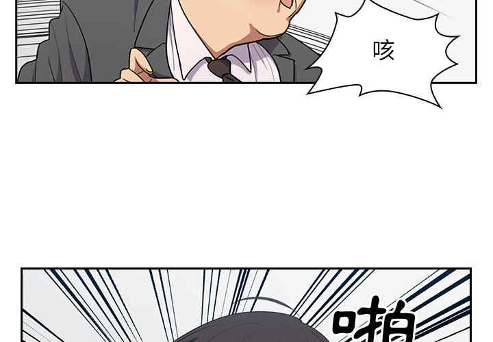 韩国漫画罪与罚韩漫_罪与罚-第一话在线免费阅读-韩国漫画-第3张图片