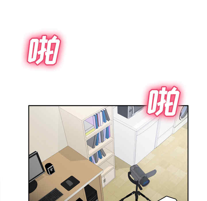 韩国漫画体感情趣用品韩漫_体感情趣用品-第37话在线免费阅读-韩国漫画-第15张图片