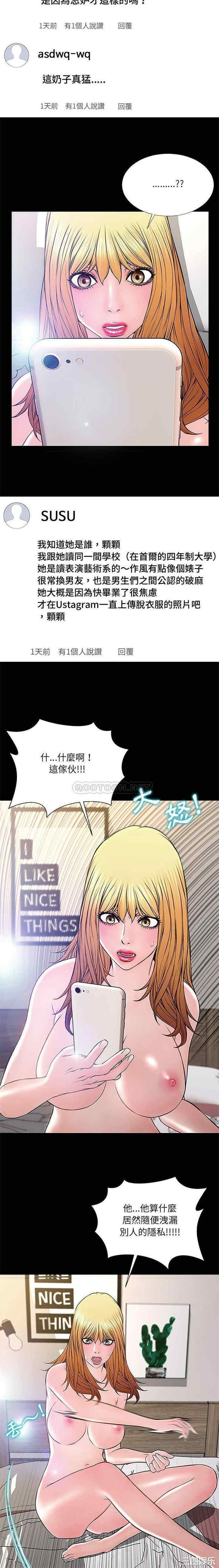 韩国漫画网红吴妍智韩漫_网红吴妍智-第10话在线免费阅读-韩国漫画-第9张图片