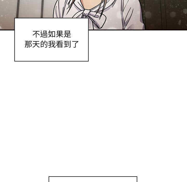 韩国漫画罪与罚韩漫_罪与罚-第39话在线免费阅读-韩国漫画-第187张图片