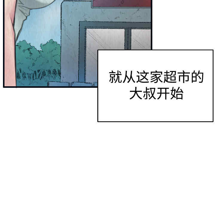 韩国漫画炼狱鬼岛韩漫_炼狱鬼岛-第2话在线免费阅读-韩国漫画-第43张图片