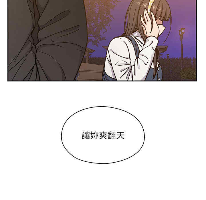 韩国漫画罪与罚韩漫_罪与罚-第10话在线免费阅读-韩国漫画-第133张图片