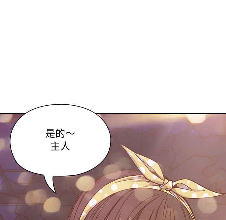 韩国漫画罪与罚韩漫_罪与罚-第10话在线免费阅读-韩国漫画-第134张图片