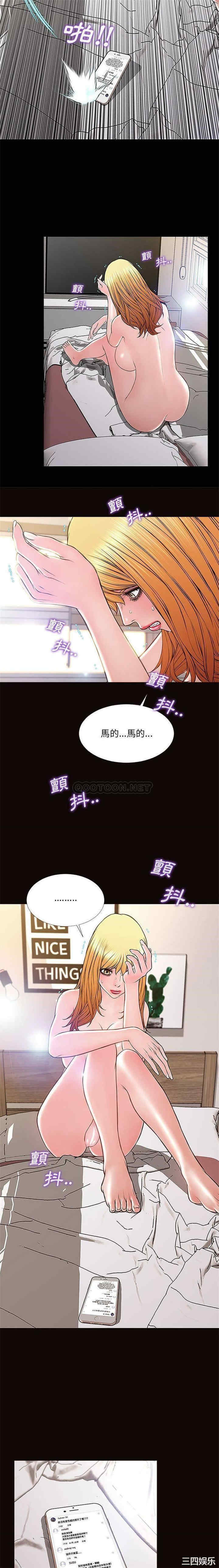 韩国漫画网红吴妍智韩漫_网红吴妍智-第10话在线免费阅读-韩国漫画-第10张图片