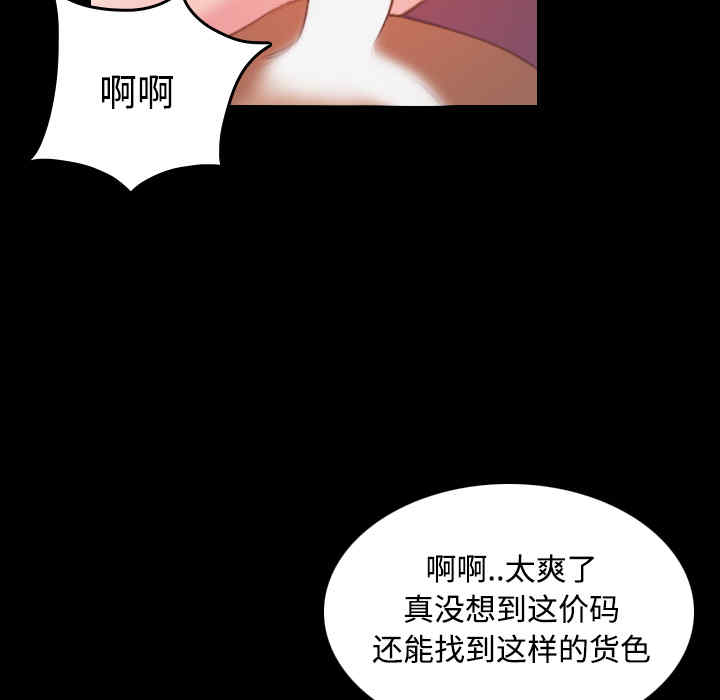 韩国漫画炼狱鬼岛韩漫_炼狱鬼岛-第40话在线免费阅读-韩国漫画-第13张图片