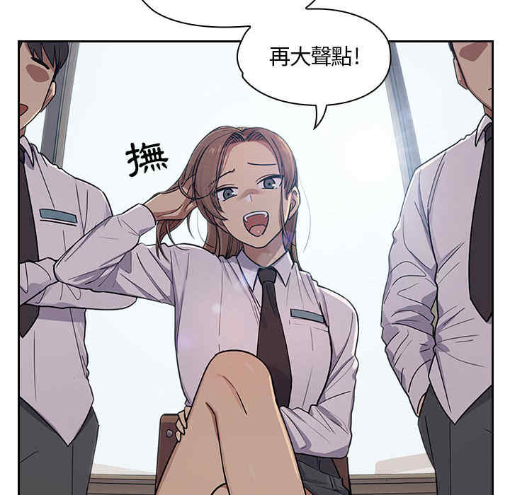 韩国漫画罪与罚韩漫_罪与罚-第一话在线免费阅读-韩国漫画-第8张图片