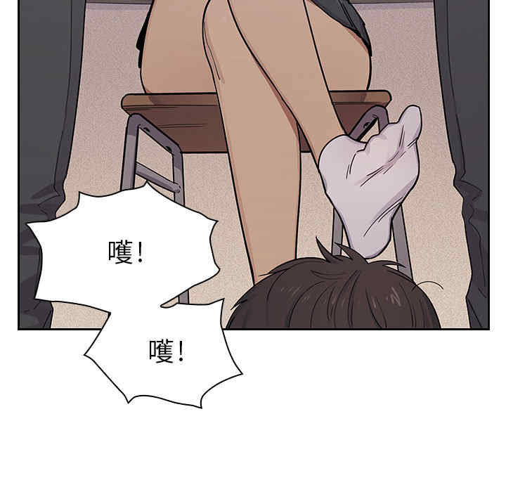 韩国漫画罪与罚韩漫_罪与罚-第一话在线免费阅读-韩国漫画-第9张图片