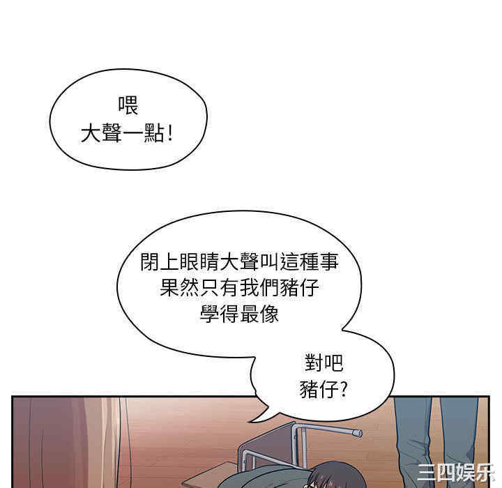 韩国漫画罪与罚韩漫_罪与罚-第一话在线免费阅读-韩国漫画-第10张图片