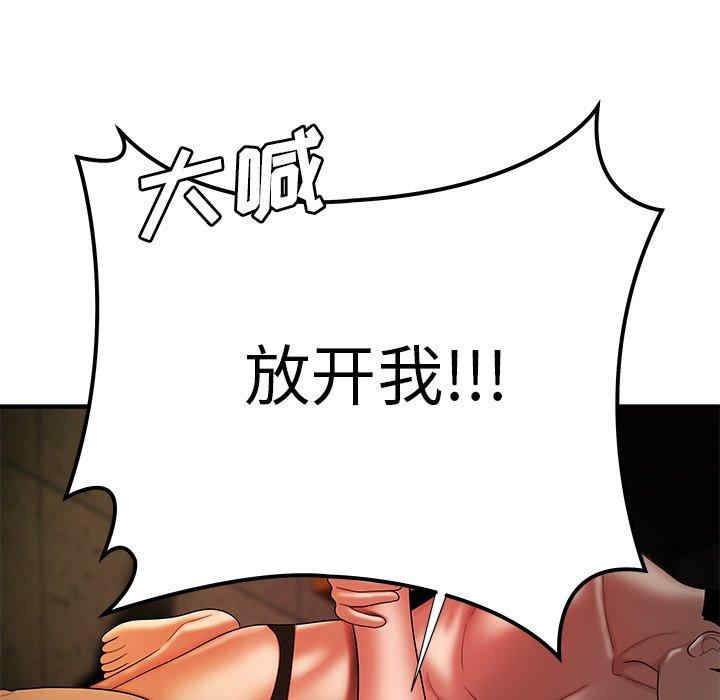 韩国漫画致命牢笼/绝命陷阱韩漫_致命牢笼/绝命陷阱-第38话在线免费阅读-韩国漫画-第31张图片