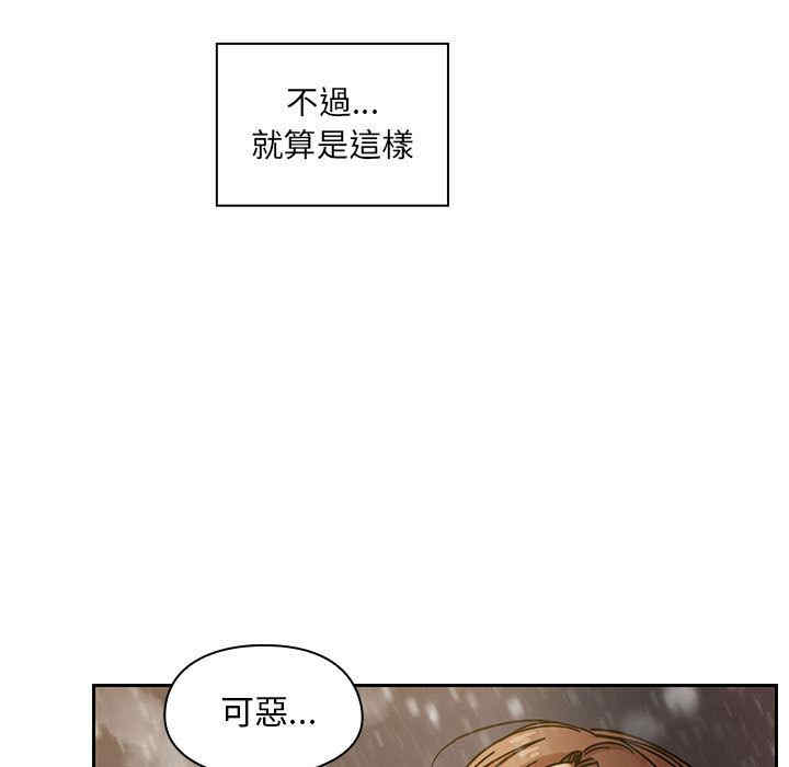 韩国漫画罪与罚韩漫_罪与罚-第39话在线免费阅读-韩国漫画-第195张图片